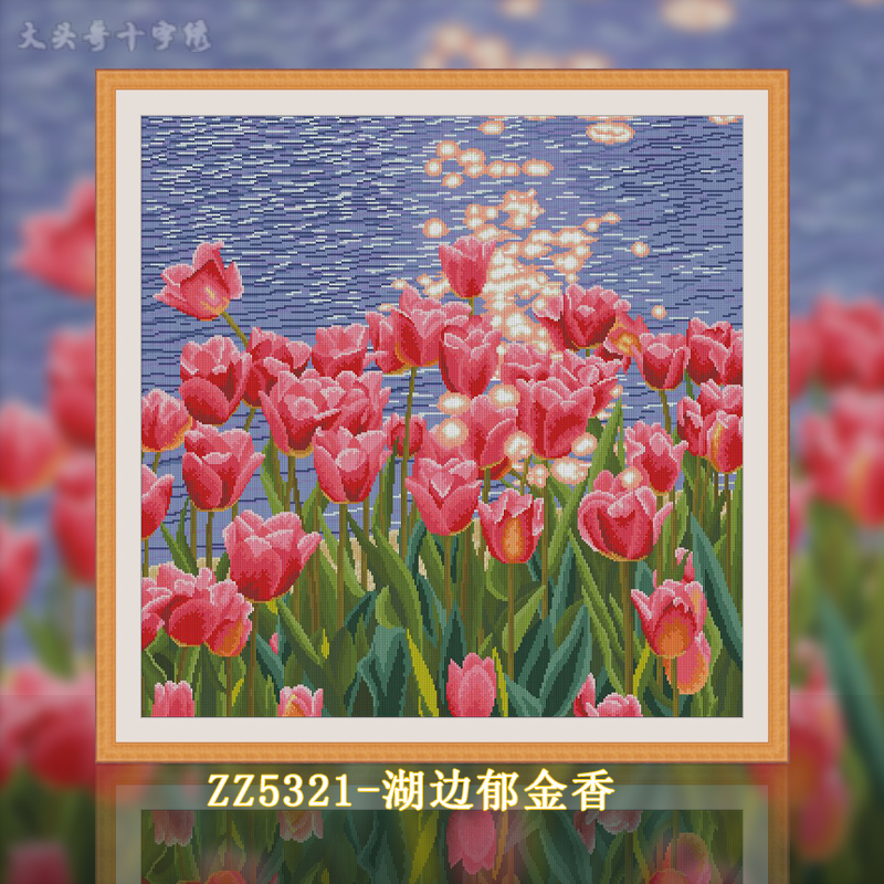 [ZZ5321-Lakeside Tulip]  Painting Fairy Cross Stitch