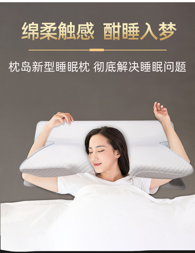 高枕详情_06.jpg