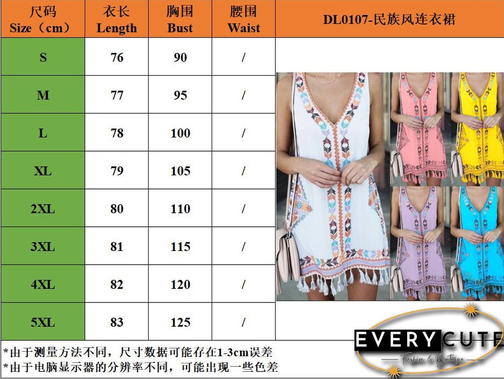Summer Loose A-line Version Hem Fringed Ethnic Style Print Dress Women Boho Sleeveless