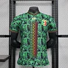 2023/2024 Player Version Mali Home Football Jersey 1:1 Thai Quality