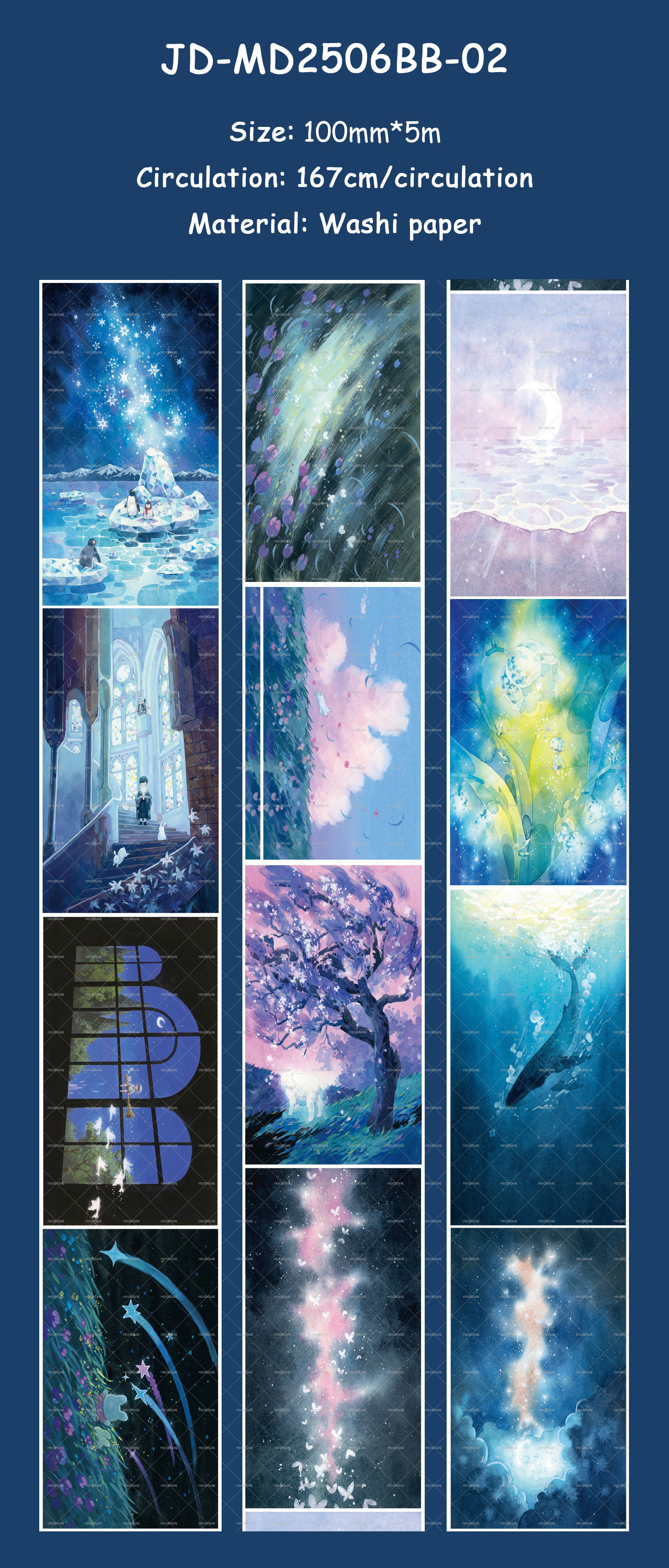 Washi Tape - Starry Night Series Landscape