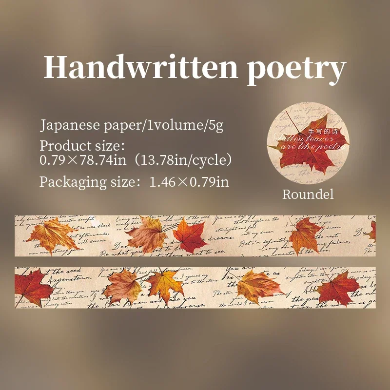 Washi Tape - 20mm*200cm A Poem of One Leaf Series Vintage Maple Leaf Material Collage 