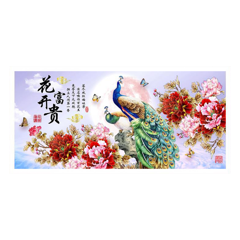 

Peacock Flower - 11CT Stamped Cross Stitch - 150*68CM, 501 Original