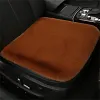⏳Sp&eacute;cial &agrave; dur&eacute;e limit&eacute;e⏰Coussin en peluche pour si&egrave;ge d'auto🪑
