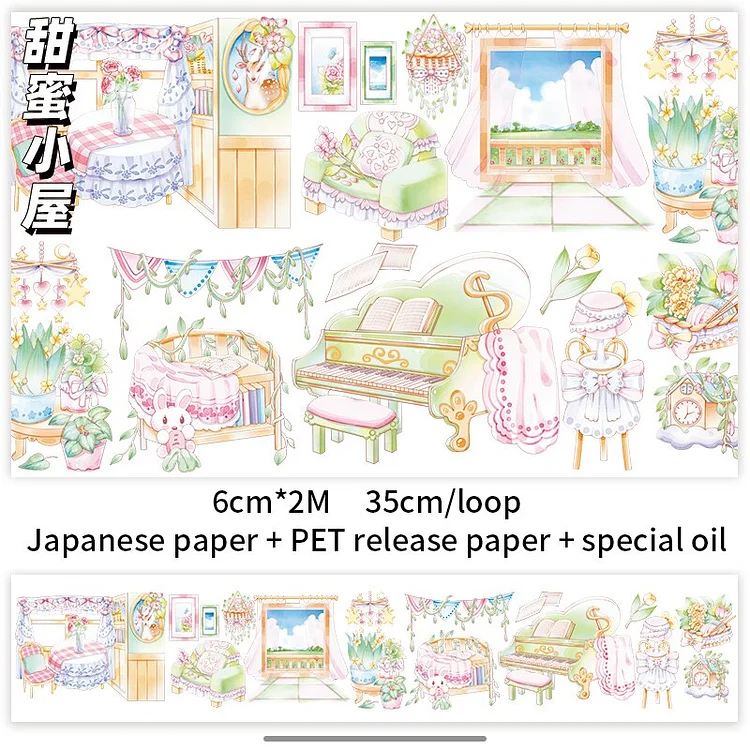 JOURNALSAY 200cm Antique Style Journal Decoration Washi Tape DIY Cute Scrapbooking