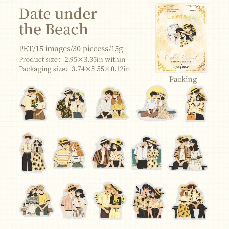 PET Sticker - Couple's Weekend Series Kawaii Character Landscaping Material Collage 