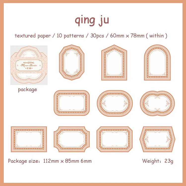 Journalsay 30 Sheets Simple Border Material Textured Paper Sticker DIY Journal Decoration Sticky Notes Stickers