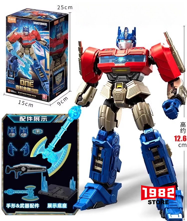 Blokees CLASSLC CLASS Optimus Prime ONE Assemble model For Transformers toy action figure