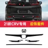21-22款crv皓影改装黑武士车窗饰条车身装饰条外观行李架车标中网
