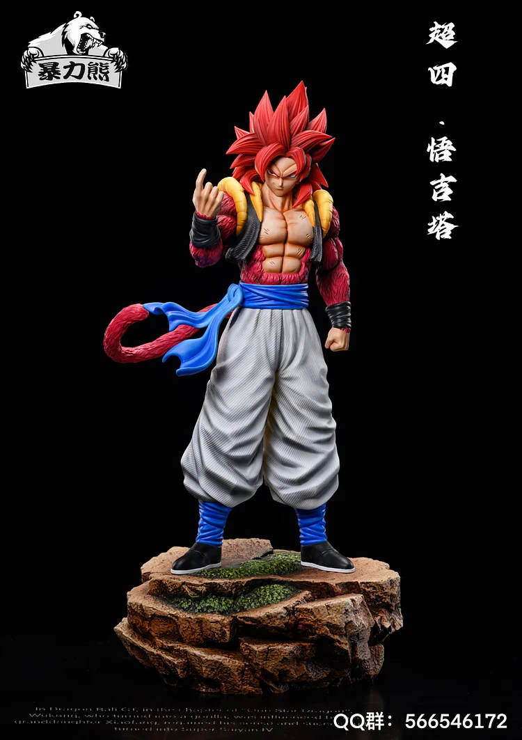 Gogeta SSJ4 / Gogeta SSJ4 Limit - Dragon Ball Universe