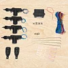 Anti-Theft Car Door Lock 12V Auto Keyless Entry System Car Security Alarm System