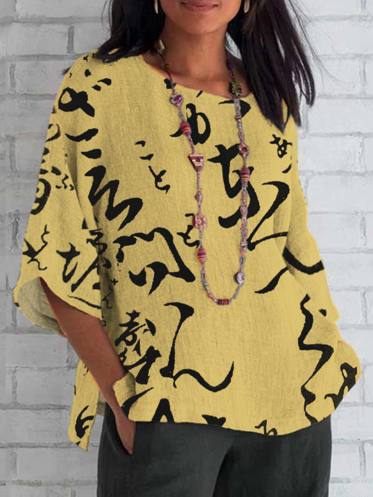 Japanese Word Art Print Cotton and Linen T-Shirt wearshes