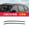 21-22款crv皓影改装黑武士车窗饰条车身装饰条外观行李架车标中网