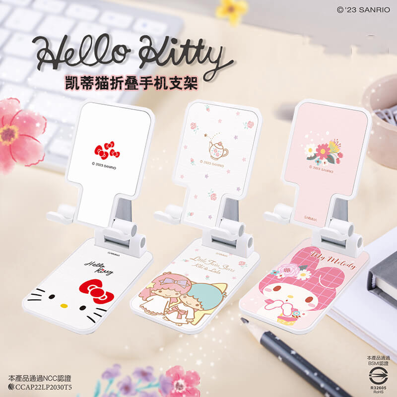 GAMMA x Hello Kitty My Melody Little Twin Stars Tablet / Cell Phone Stand Holder for Desk Adjustable Aluminum 360 Degree Rotating Desktop Mount Dock A Cute Shop - Inspired by You For The Cute Soul 