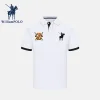Men's Slim Short Sleeve Lapel Polo Shirt