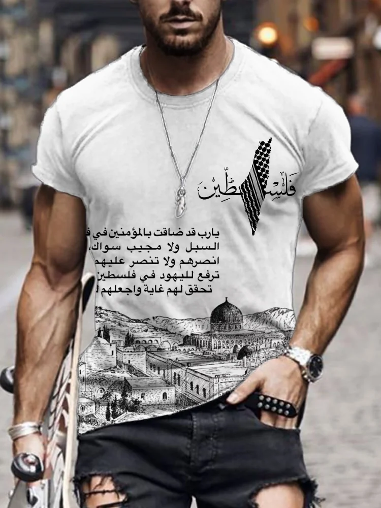 Men's Free Palestine Map & Landscape Inspired T Shirt