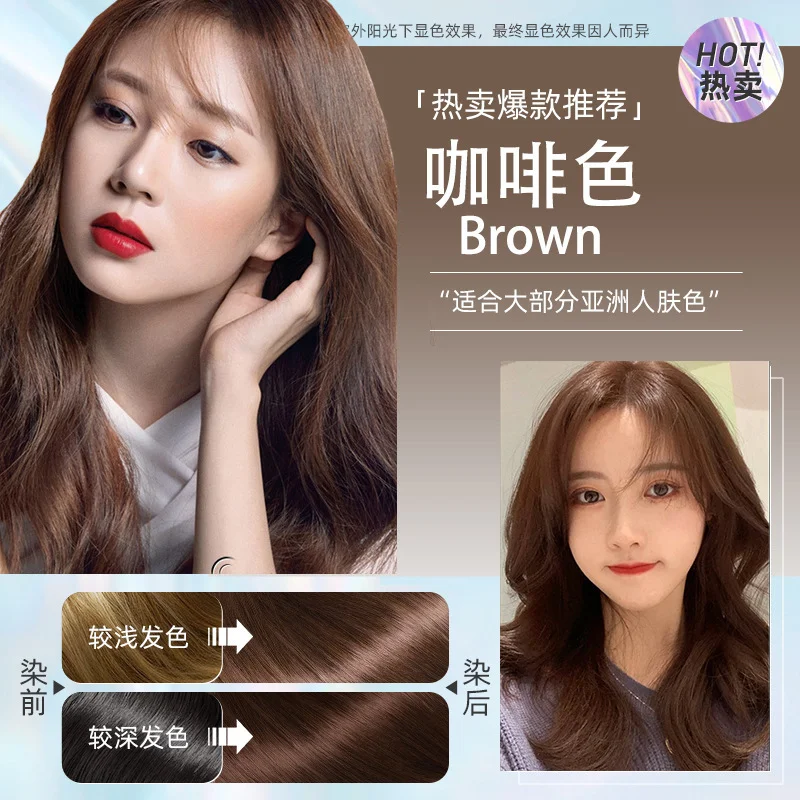 🎁2025-Hot Sale🎁Plant Bubble Hair Dye Shampoo（BUY 2 GET FREE）