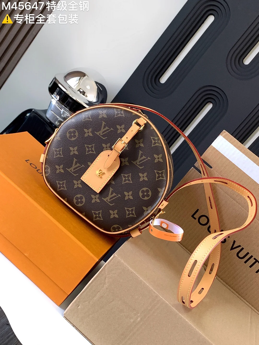 Louis Vuitton M45647