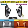 适用于24款吉利缤瑞COOL日行灯专用改装LED行车灯装饰灯前杠灯