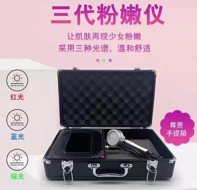 PINK U --Private Care （areola matte）