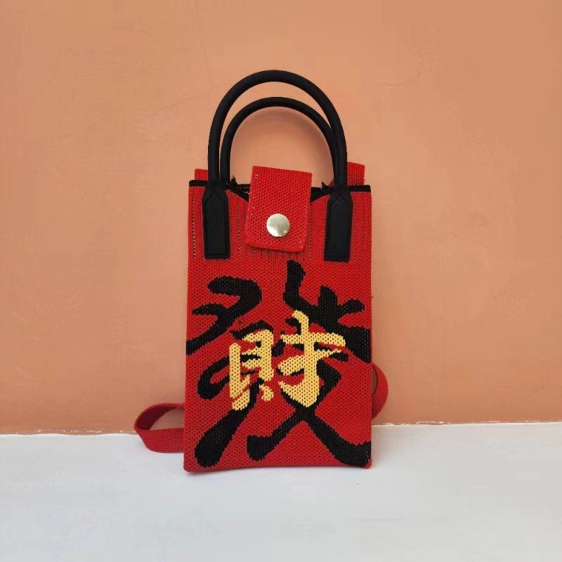 Women’s Polyester Cartoon Cute Square Hidden Buckle Shoulder Bag Handbag Crossbody Bag