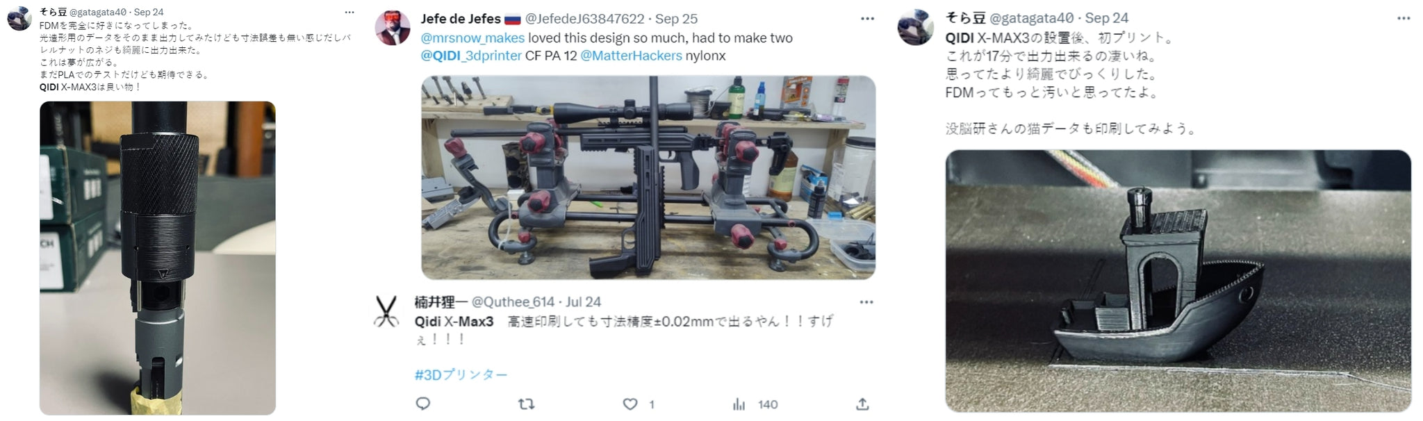 Twitter专业用户推荐