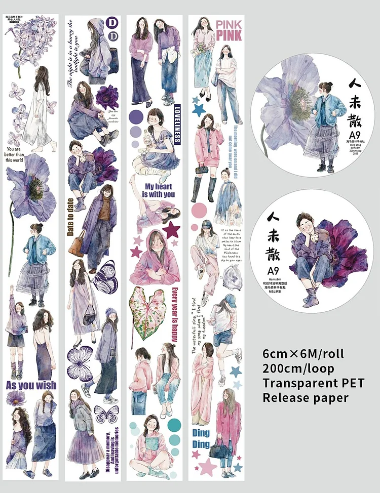 Journalsay 500cm/600cm Kawaii Literary Girl Character Landscaping PET Tape