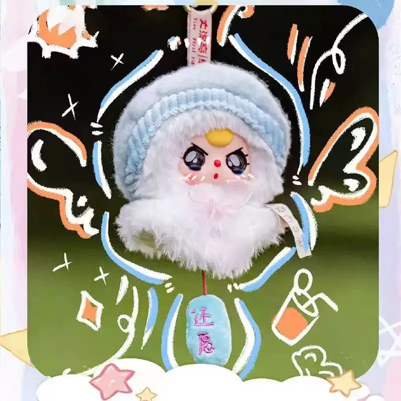 Baby Three Sunny Doll Plush Blind Box