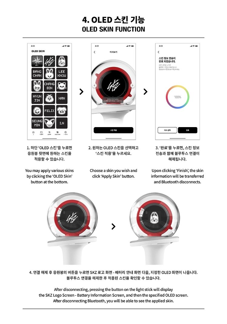 Stray Kids OFFICIAL LIGHT STICK VER.2 【Pre-Order】