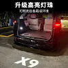 适用于小鹏X9尾箱照明灯X9后备箱增设灯照明灯内饰汽车用品装饰1件套