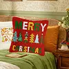 Merry Christmas-DIY Latch Hook Rug Pillowcase Kits 43*43cm tapestrymarket