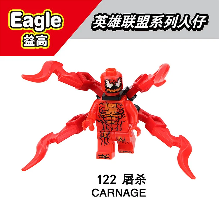 Marvel（EG122 EG135-137）