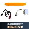 适用16-24奔驰威霆V后备箱照明灯V260尾箱车用增设VITO用品改装1套装