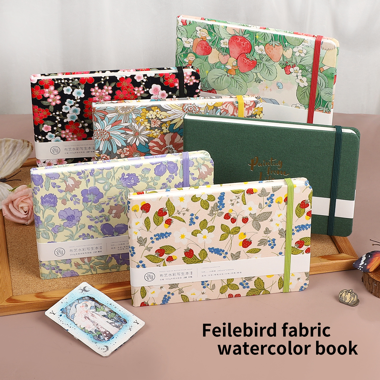 수채화 노트 - 20장/책 빈티지 파일버드 패브릭 식물 꽃