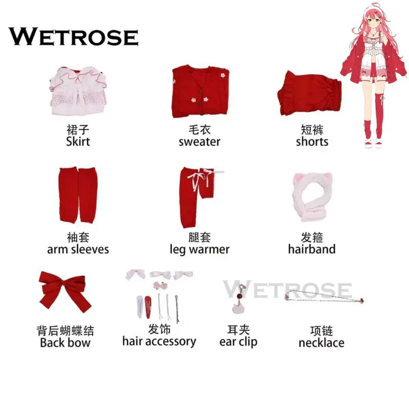 [Wetrose] Pre-Order Hololive Xmas Live Vtuber Sakura Miko Pajamas Cosplay Costume さくらみこパジャマコスプレ