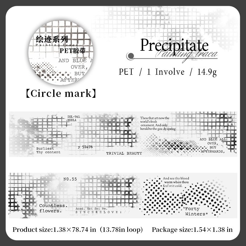 PET Tape - 35mm*200cm Painting Traca Series Vintage Number Flim Smudge Landscape 