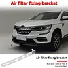 Mounting Fixing Bracket for Cold Air Intake Induction Pipe Filter Support