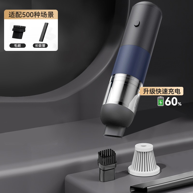 车载吸尘器 小巧便携手持无线操作 家用/车用大功率吸尘-Digicat 猫电澳洲