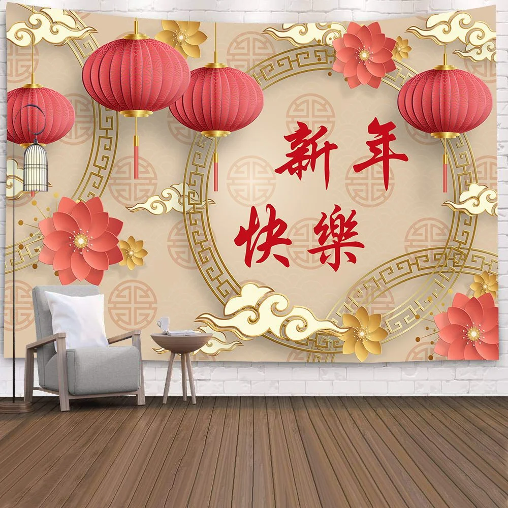 Happy Chinese New Year Wall Hanging Cloth Decorative Chinese Style Cloth Home Living Room Decoration Polyester