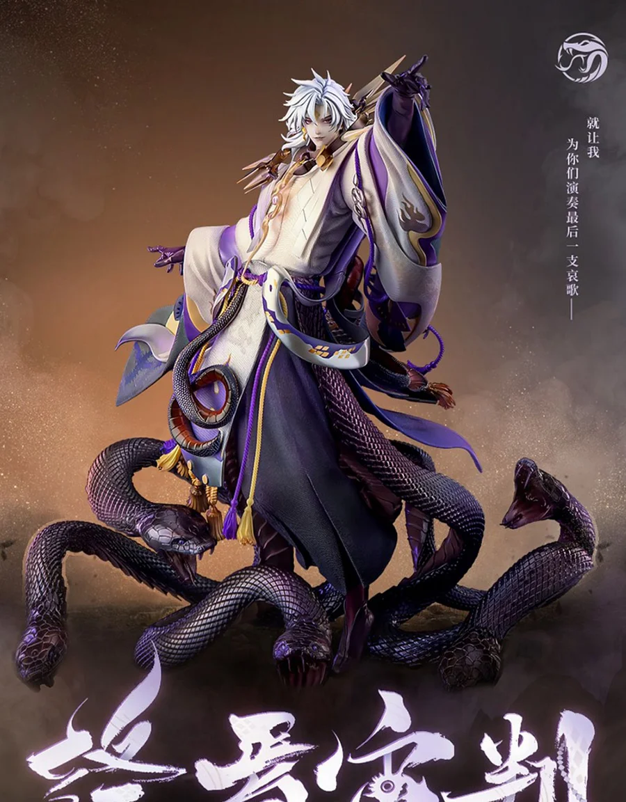 Pre-order】Onmyoji Shentuo Yamata no Orochi Final judgment 1