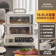美的（Midea）穿透蒸电蒸锅 全景可视多功能锅 拒绝千滚水预约保温16.5L双层大容量外置加水多用途锅ZGC302352KS