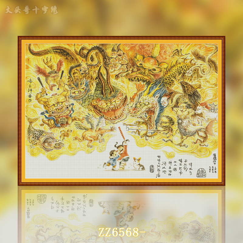 [ZZ6568-Shanhaijing Divine Beast Map] Cross Stitch 2024 New Living Room Bedroom National Style Series Simple Customer Painting Fairy Cross Stitch