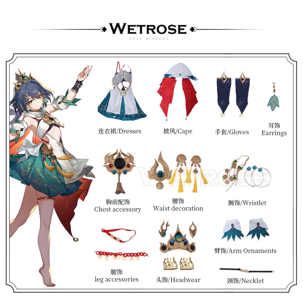 [Wetrose] SSR Yunli Honkai Star Rail Cosplay Costume Yun Li Юньли Wig Full Set