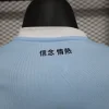 24/25 Player Lazio Soccer Jersey Home