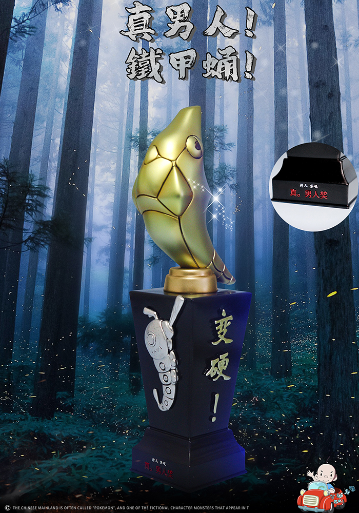 Silcoon Trophy - Pokemon Resin Statue - A.M. Sandsculpture Studios [Pre-Order]-shopify