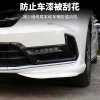 适用于22-24款奥德赛前护角ODYSSEY前杠防擦条专用防撞条实用装饰2件套