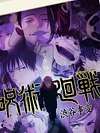 Shibuya Incident Arc Decorative Painting - Jujutsu Kaisen - Xingkong Studio