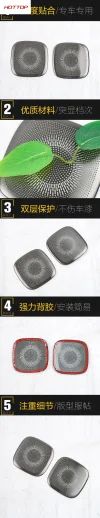 适用于零跑26款零跑C11后备箱上喇叭罩装饰面板内饰配件汽车用品