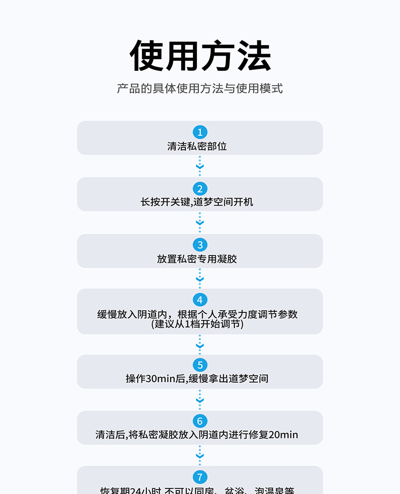 盗梦空间详情_20.jpg