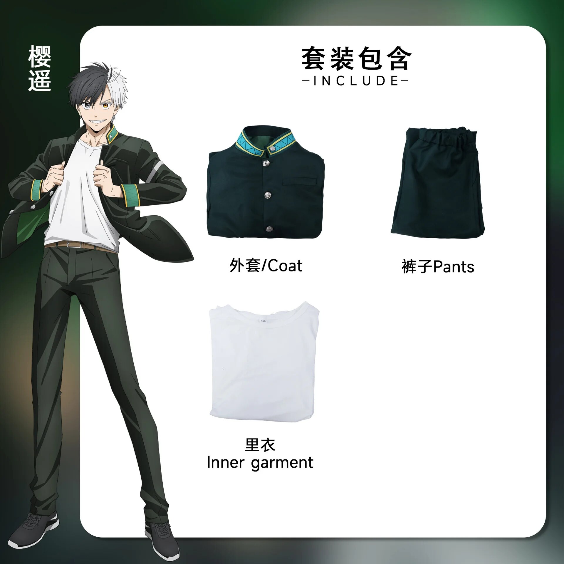 [Wetrose] Wind Breaker Haruka Sakura Hayato Suo Akihiko Nirei Kyotaro Hajime Cosplay Costume Full Set Wig Halloween Xmas